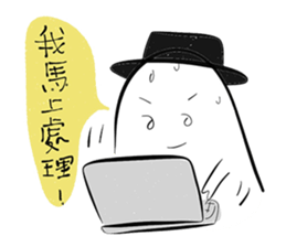 Mr.Job sticker #13526682