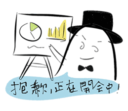 Mr.Job sticker #13526683