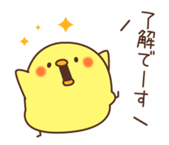 Mr. chick AnimationSticker1 sticker #13526687
