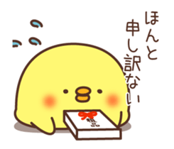 Mr. chick AnimationSticker1 sticker #13526688