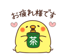 Mr. chick AnimationSticker1 sticker #13526694