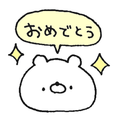 Friendly white bear6