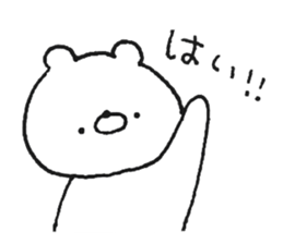 Friendly white bear6 sticker #13526784