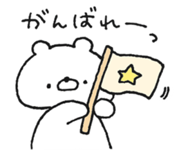 Friendly white bear6 sticker #13526788
