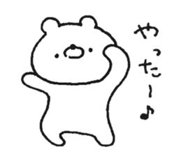 Friendly white bear6 sticker #13526789