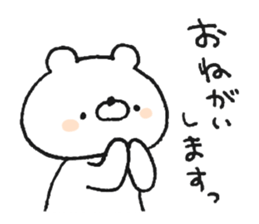 Friendly white bear6 sticker #13526796