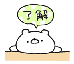 Friendly white bear6 sticker #13526813