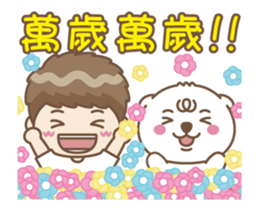 Odudu4 - funny words sticker #13526874