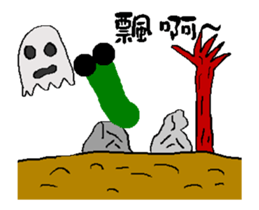 A worm 's life 3 - for Halloween sticker #13526934