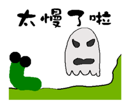 A worm 's life 3 - for Halloween sticker #13526935