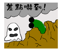 A worm 's life 3 - for Halloween sticker #13526936