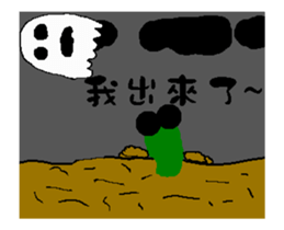 A worm 's life 3 - for Halloween sticker #13526937