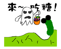 A worm 's life 3 - for Halloween sticker #13526939