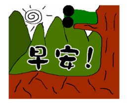 A worm 's life 3 - for Halloween sticker #13526946