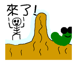 A worm 's life 3 - for Halloween sticker #13526954