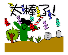 A worm 's life 3 - for Halloween sticker #13526955