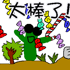 A worm 's life 3 - for Halloween