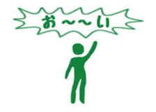 Move! PICTSAN sticker #13527174