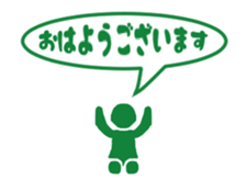 Move! PICTSAN sticker #13527177