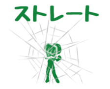 Move! PICTSAN sticker #13527178