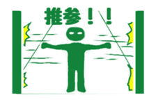 Move! PICTSAN sticker #13527180