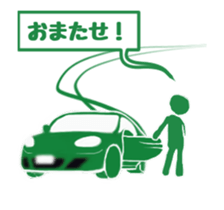 Move! PICTSAN sticker #13527182