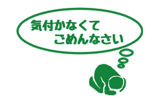 Move! PICTSAN sticker #13527185