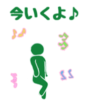 Move! PICTSAN sticker #13527187