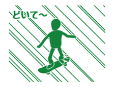 Move! PICTSAN sticker #13527189