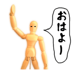 Cute doll sticker #13527230