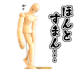 Cute doll sticker #13527235