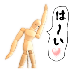 Cute doll sticker #13527236