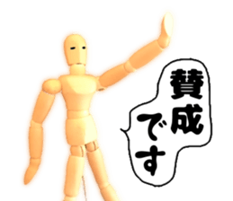 Cute doll sticker #13527237