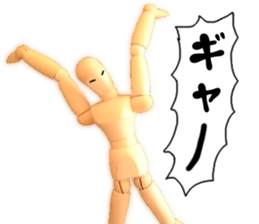 Cute doll sticker #13527242