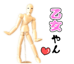 Cute doll sticker #13527243