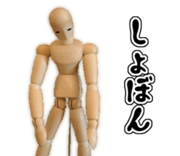 Cute doll sticker #13527244