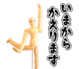 Cute doll sticker #13527246