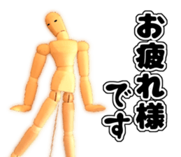 Cute doll sticker #13527247