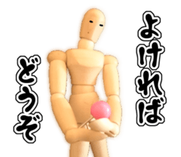 Cute doll sticker #13527248