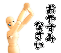 Cute doll sticker #13527249