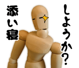 Cute doll sticker #13527251