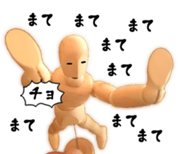 Cute doll sticker #13527252