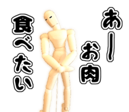 Cute doll sticker #13527254