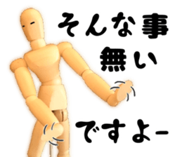 Cute doll sticker #13527255