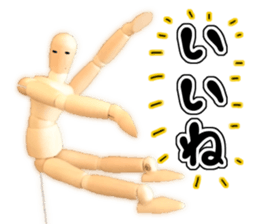 Cute doll sticker #13527258