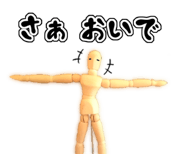 Cute doll sticker #13527267