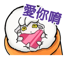 Cones Sheep-healing & tasty life story sticker #13527270