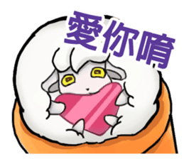 Cones Sheep-healing & tasty life story sticker #13527270