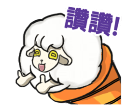 Cones Sheep-healing & tasty life story sticker #13527273