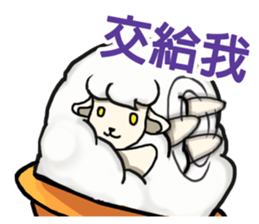 Cones Sheep-healing & tasty life story sticker #13527277